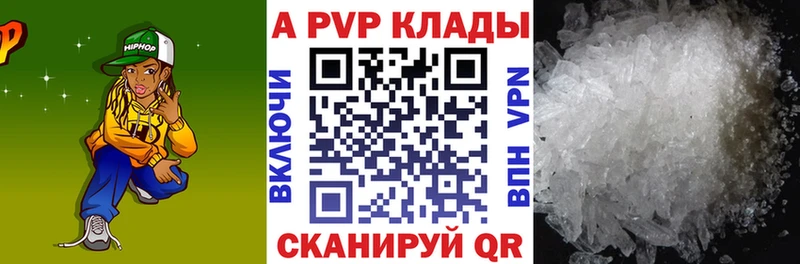 А ПВП мука  где найти наркотики  Воркута 