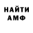 Альфа ПВП крисы CK Vladimir Frezerman