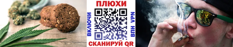Еда ТГК марихуана продажа наркотиков Воркута