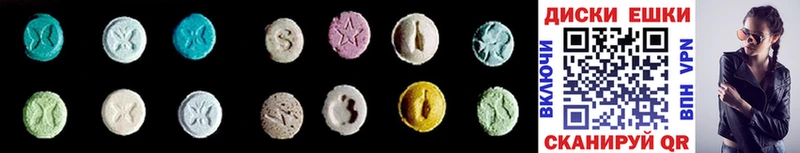Ecstasy Punisher Воркута