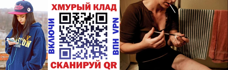 ГЕРОИН афганец  ОМГ ОМГ зеркало  Воркута 