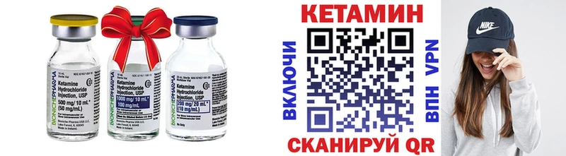 Кетамин VHQ  купить наркоту  Воркута 