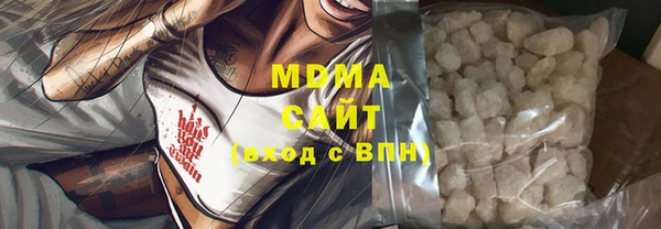 первитин Волоколамск