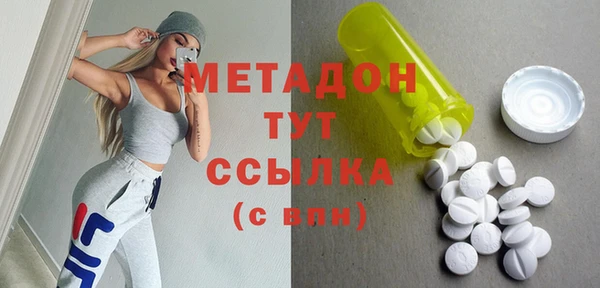 бошки Володарск