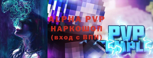 бошки Володарск