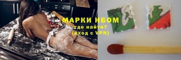 бошки Володарск