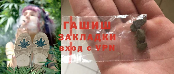 бошки Володарск