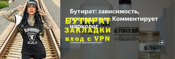 первитин Волоколамск