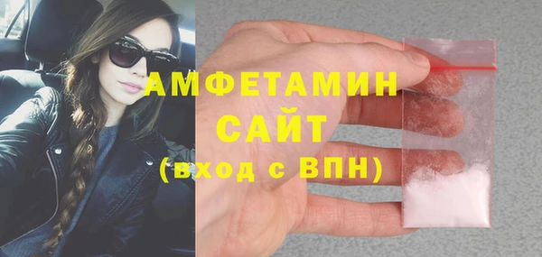 первитин Волоколамск
