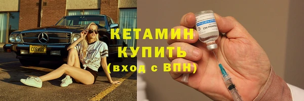 первитин Волоколамск