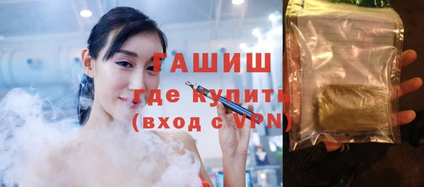 MDMA Premium VHQ Волосово