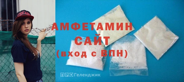 первитин Волоколамск