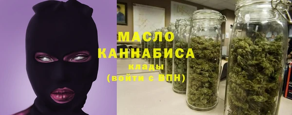 первитин Волоколамск