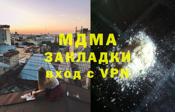 MDMA Premium VHQ Волосово