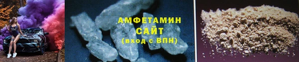 скорость mdpv Ахтубинск