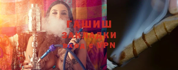 первитин Волоколамск
