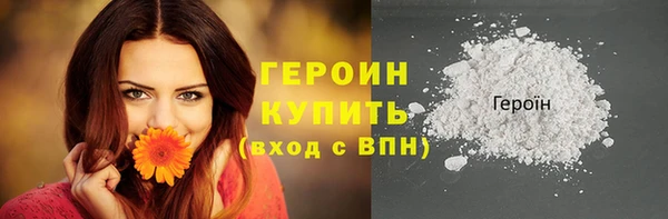MDMA Premium VHQ Волосово