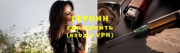MDMA Premium VHQ Волосово