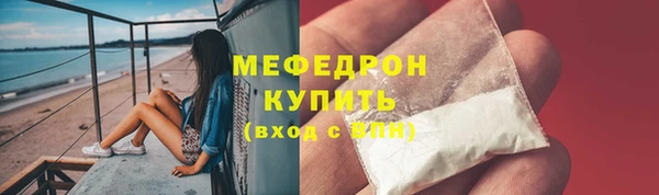 MDMA Premium VHQ Волосово