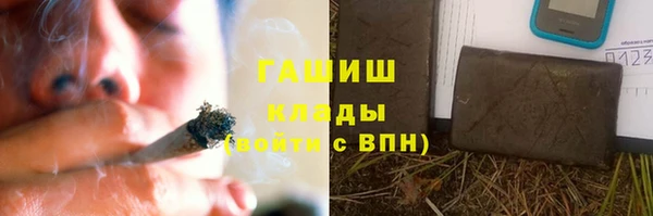 первитин Волоколамск
