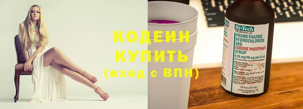 первитин Волоколамск