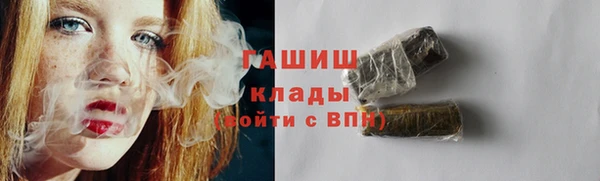 бошки Володарск