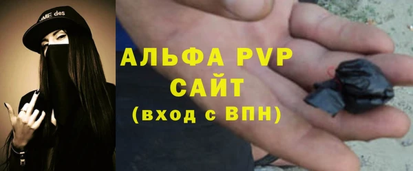 MDMA Premium VHQ Волосово