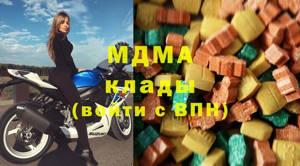 MDMA Premium VHQ Волосово