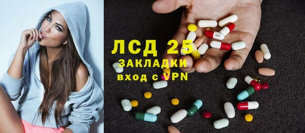 бошки Володарск
