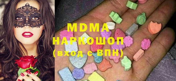 бошки Володарск