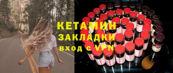 MDMA Premium VHQ Волосово