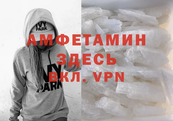 MDMA Premium VHQ Волосово