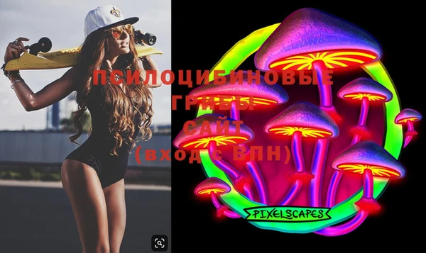 MDMA Premium VHQ Волосово