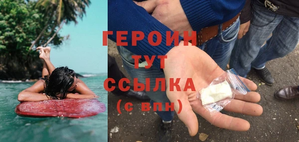 MDMA Premium VHQ Волосово