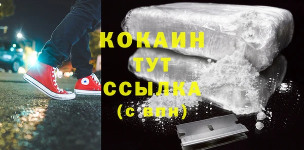 MDMA Premium VHQ Волосово