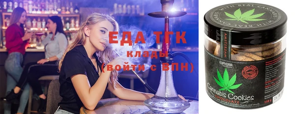 бошки Володарск