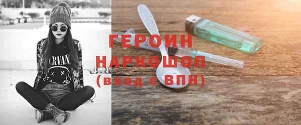 бошки Володарск