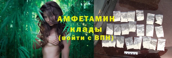 MDMA Premium VHQ Волосово