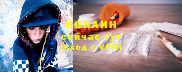 MDMA Premium VHQ Волосово