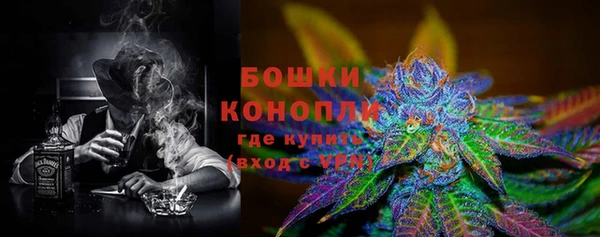 бошки Володарск