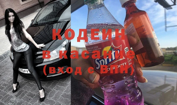 бошки Володарск
