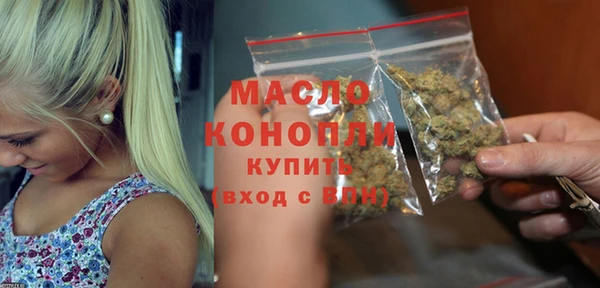 первитин Волоколамск