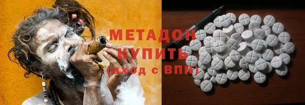 первитин Волоколамск