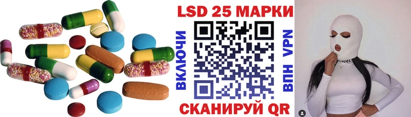 LSD-25 экстази ecstasy Воркута