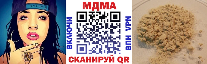 МДМА Molly  хочу   Воркута 