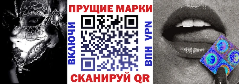 Наркотические марки 1,5мг нарко площадка клад Воркута ссылка на мегу